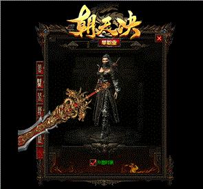 天龙八部天龙八部私服发布网